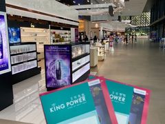 -王权免税店(普吉市区店)