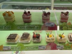 -好利来(文化东路店)