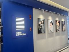 -天真蓝照相馆(西安南门王府井LAB店)