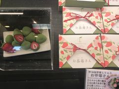 -伊藤久右卫门(宇治本店)