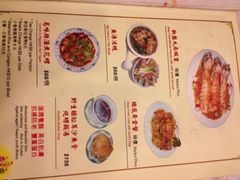 菜单-桥底辣蟹(谢斐道店)