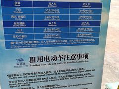 -珠海海泉湾神秘岛亲子乐园