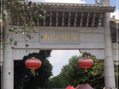 -南海神庙
