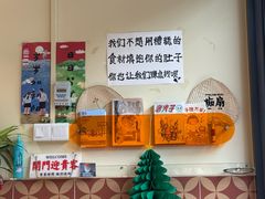 -德工坊清汤牛腩(沙头角店)