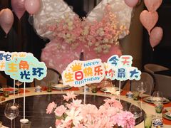 -北書房·墨宴(国际博览中心店)