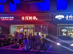 -美廉美超市(圣熙8号购物中心店)