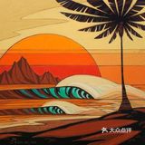 色彩明快的自然风景插画🏖️