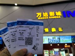 -万达广场(无锡滨湖店)