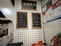 -友达面馆(广州总店)