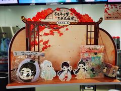-益禾堂(南坪亿象城店)