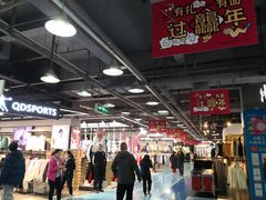 -法雅体育工厂店(皂君庙路店)