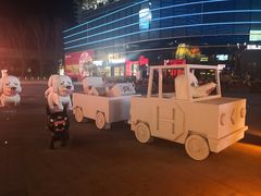 -大族广场Mall&More