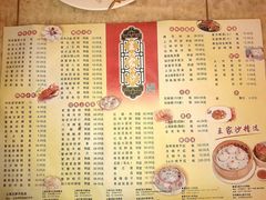 菜单-王家沙点心店(南京西路总店)