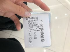 -中国移动通信集团上海有限公司