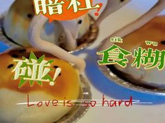 -颐和•海鲜砂锅粥•啫啫煲(奥林匹克广场店)