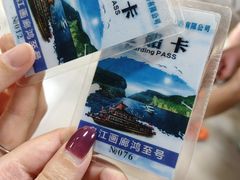 -乌江画廊(彭水苗族土家族自治县)