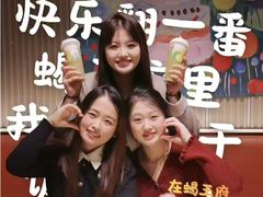 -蝎王府羊蝎子(虎坊桥总店)