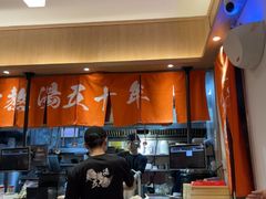 -味千拉面(江城大道永旺梦乐城店)