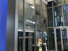 -喜茶(上海北外滩来福士店)