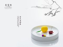 法式香柠果配南山樱桃-泉客厅Spring Pavilion(303M空中会客厅)
