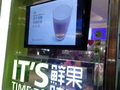-鲜果时间(南开大悦城店)