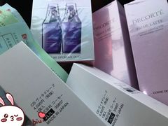 -国药中服免税(北京坊店)