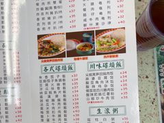 -新辉港式茶餐厅(北栅店)