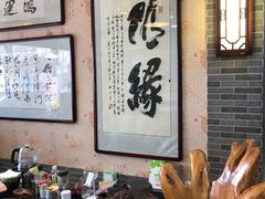 -清真·二嫂子煎饼果子(鼓楼旗舰形象店)