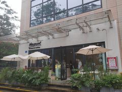 -Maxpoint Kitchen 西餐咖啡(乐峰广场店)