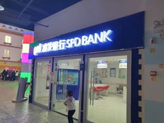 -成都星期8小镇(江宁南路店)