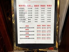 -裕和堂中医推拿艾灸(太古汇臻品店)