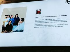 -毛家饭店(平湖店)