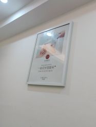 -莲姿娜半永久纹眉皮肤管理