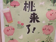 -叶子与茶(苏宁广场店)