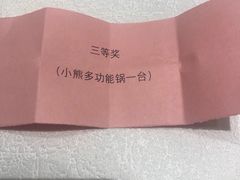 -羊之道草原味道清真餐厅(番禺店)