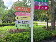 -青岛鑫江温德姆酒店