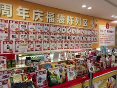 -上海尚嘉中心