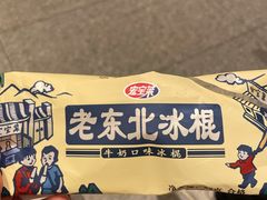 -杨氏青龙虾·羊蝎子(托乐嘉店)