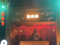 -武汉园博园(武汉自然博物馆)