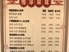 -悦享采耳·洗头头疗·推拿SPA(海沧万科旗舰店)