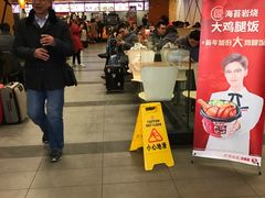 -肯德基(合肥站店)