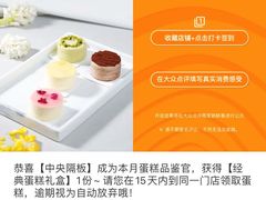 -La Repete(大宁久光店)
