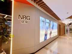 -NRG健身私教CLUB(打浦桥店)