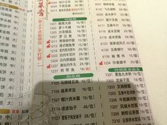 菜单-潮福城大酒楼(湖滨北路店)