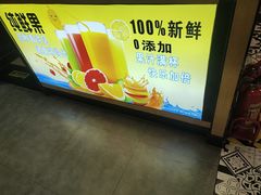 -味一楼兰州拉面(机场一店)