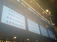 -小辉哥大排档(船山路总店)