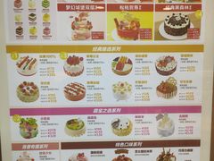 -味多美蛋糕(双安店)