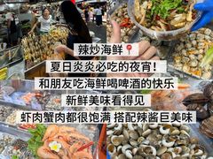-大学城夜市