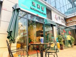 -茉柠Morning Nails