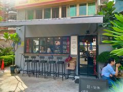 门面-转山咖啡(松柏社区店)